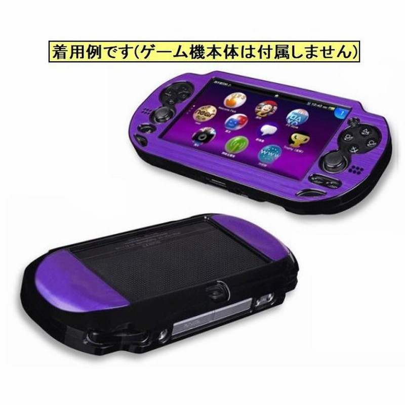 携帯用ゲーム機本体 PS vita PCH-2000 Wi-Fi Amazon | PlayStation Vita Wi-Fiモデル ホワイト (PCH-2000ZA12