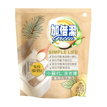 加倍潔 檸檬酸+小蘇打洗衣槽專用去汙劑300g/包【居家生活便利購】