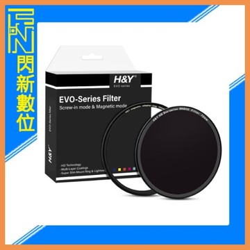 H&Y HD EVO系列 磁吸 螺紋二合一 ND32 減光鏡 67mm 減光五檔(67,公司貨)