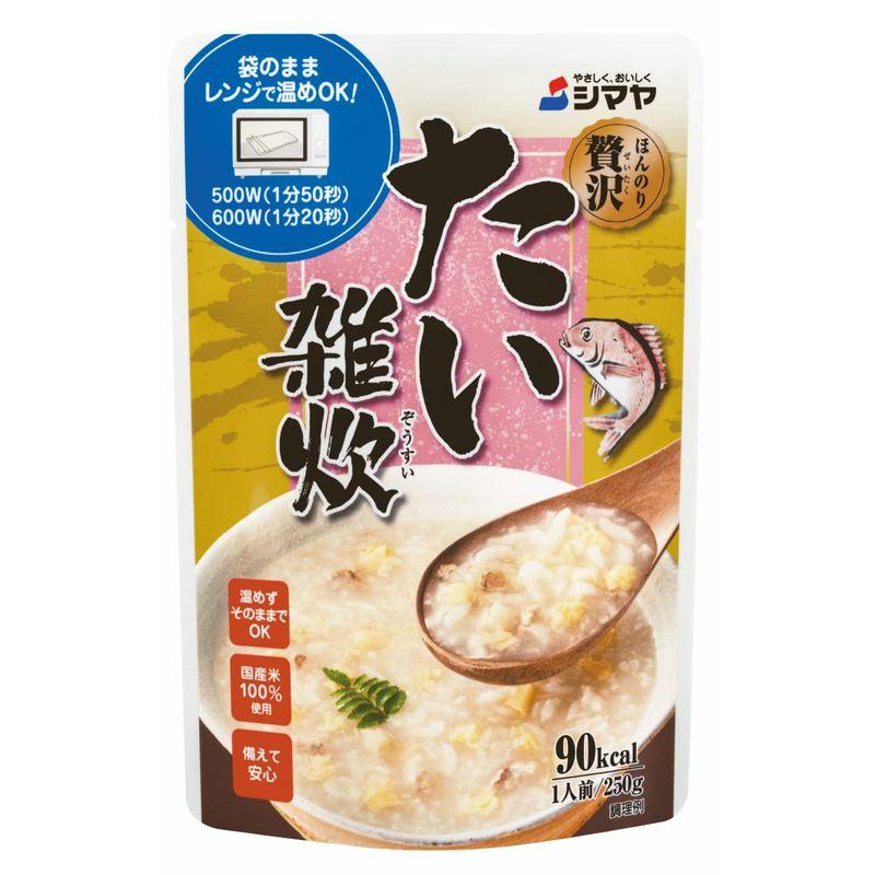 シマヤ ほんのり贅沢たい雑炊 250g×8個