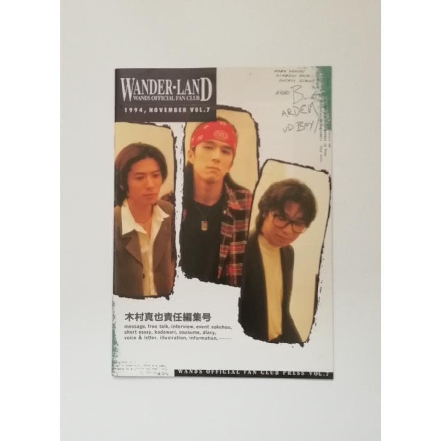 WANDS ファンクラブ会報 1994 vol.7 ワンズ 上杉昇 柴崎浩 木村真也 PR | LINEショッピング