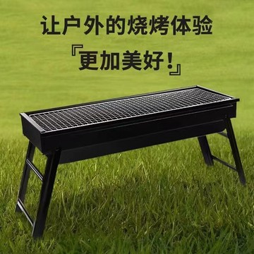 🔥臺灣出貨🔥燒烤架大號燒烤爐戶外木炭家用抽拉式炭烤肉爐便攜式折疊燒烤爐 VO6T