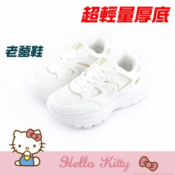 HELLO KITTY艾樂跑女鞋-老爹鞋推薦百搭休閒鞋-白金/黑(924005)