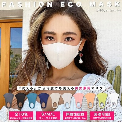 夏用小さめマスクの通販 27 034件の検索結果 Lineショッピング