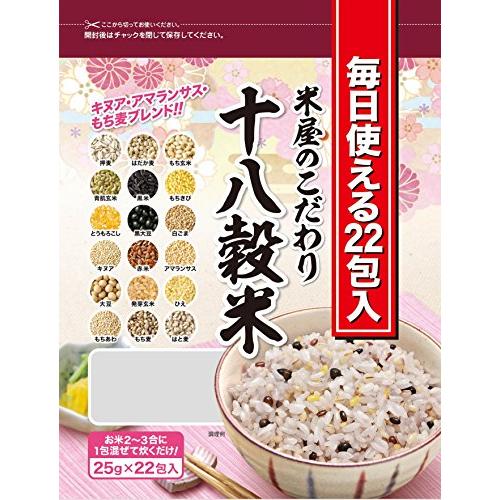 神明 米屋のこだわり 十八穀米 550g(25g×22包)