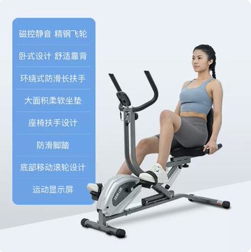 踏步機 健身機 SEAN LEE臥式磁控健身車室內家用中老年人康復訓練腳踏車動感單車