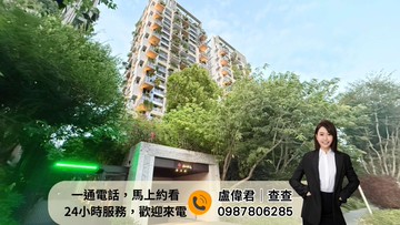 查查精銳GardenOne✨高樓層視野三房雙平｜台中市南屯區大墩十二街