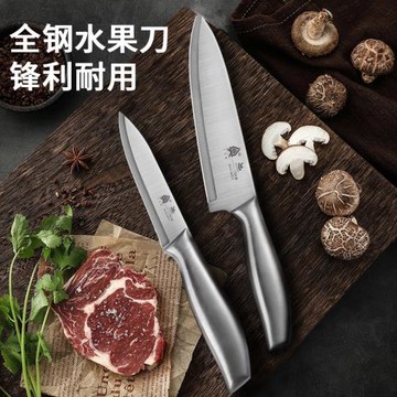 不銹鋼水果刀家用加長款瓜果刀便攜刀具廚房小刀切西瓜工具宿舍用