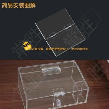 免運🌱亞克力透明合頁有機玻璃DIY合葉塑膠鉸鏈百頁翻摺頁水晶拉手ｓｕｐ