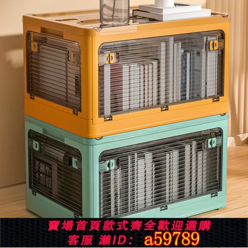 【全網低價 可打統編】書本收納箱學生教室用裝書整理置物儲物箱子可折疊書箱透明收納盒