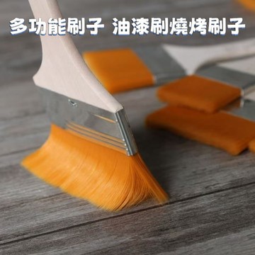 【現貨】刷子不掉毛 油漆刷燒烤刷子 塗料刷清潔刷軟毛塑料植毛刷刷子 X02L