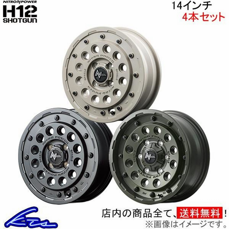 MID ナイトロパワー H12ショットガン 4本セット ホイール【14