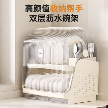 碗筷收納盒 碗碟瀝水置物架 廚房碗架 桌麵瀝水置物架 可視翻蓋 碗盤收納架 杯子置物架 收納箱 餐具收納