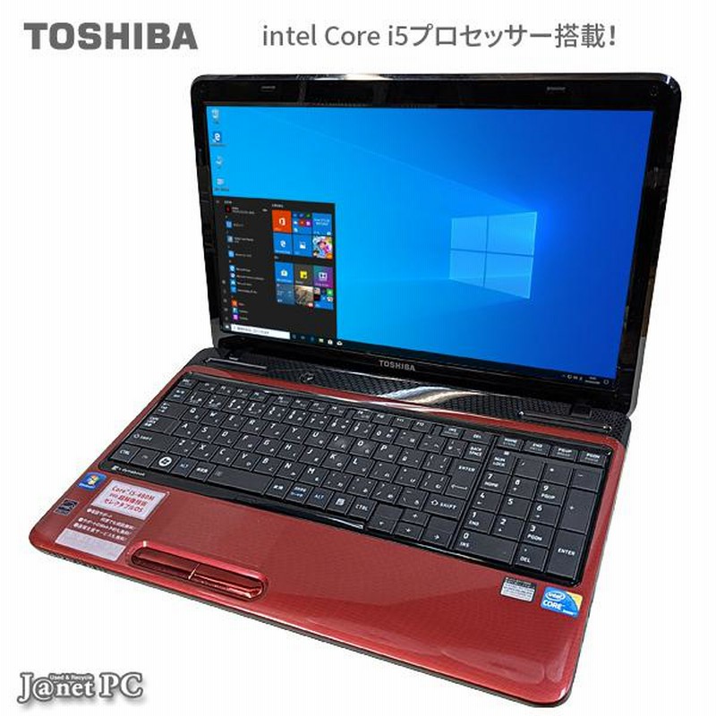 Core i5 TOSHIBA dynabook T350/46BCS 先ほど完売しました!!