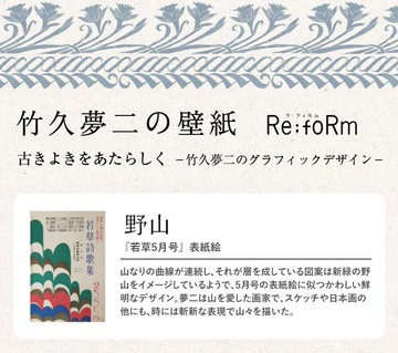 和風壁紙摩登風格幾何圖形壁紙幾何形lw 2511 2512 單品5m 起訂 台灣樂天市場 Line購物