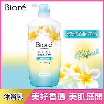 蜜妮 Biore 淨嫩沐浴乳 澄淨緬梔花香(1000g)