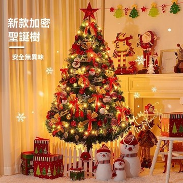 🎄客廳聖誕樹 1.5米~3米｜DIY仿真裝扮套餐 聖誕佈置首選 🌟聖誕樹 聖誕節裝飾品 diy套餐仿真裝扮用品