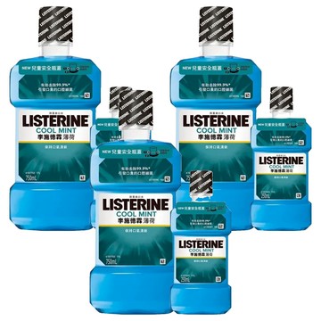 LISTERINE 李施德霖 台灣公司貨 薄荷除菌漱口水 750ml + 250ml  1L  3組