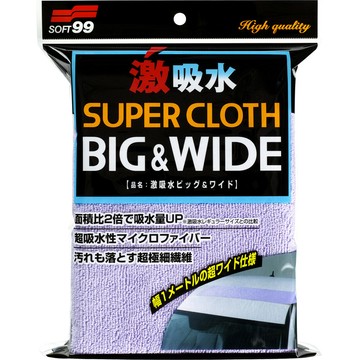 SOFT99 日本SOFT 99 激吸水巾(超長型)