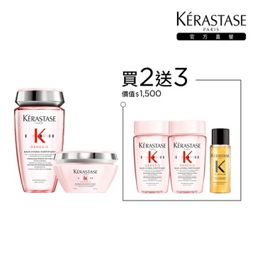 巴黎卡詩 粉漾芯生髮浴 250ml + 髮膜 200ml (洗髮精/髮膜/洗髮精/頭髮保養/蓬鬆/防斷髮)｜官方旗艦店