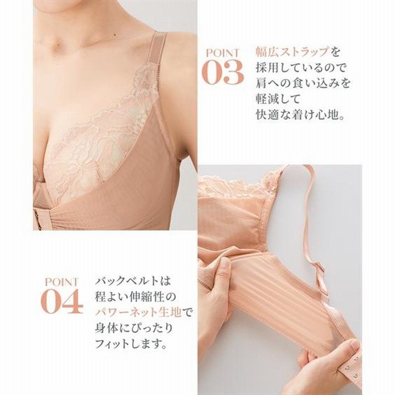 ブラジャー I70-I80 ニッセン 大きな胸の下垂を 防止する