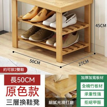 新川 家用門口換鞋凳 50*27*45可坐鞋櫃 坐凳一體櫃 新款玄關凳 門口換鞋凳 入戶矮凳