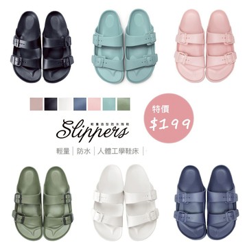 台灣製 輕量造型防水拖鞋 FA08