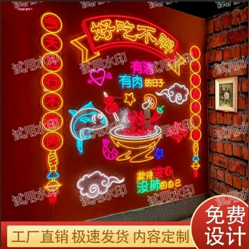 店鋪招牌 發光字招牌 不鏽鋼招牌 門頭 燈箱 免運 附發票 支持訂製 霓虹燈發光字定制酒吧火鍋燒烤烤肉餐飲背景墻造型網紅廣告牌招牌