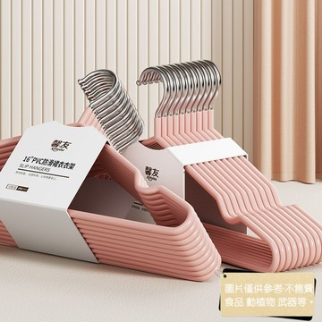 免運⭐成人衣架加厚加粗家用掛衣無痕防肩角防滑學生宿捨晾衣曬衣架子 晾衣架 曬衣架 無痕衣架 吊衣架防滑衣架 止滑衣架