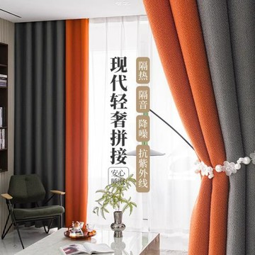 加厚全遮光防曬避光棉麻窗簾臥室客廳飄窗2022年北歐新款窗簾布料