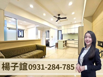 獨家專約漢神巨蛋｜左營車站中高樓層漂亮2房平車｜高雄市左營區新南街