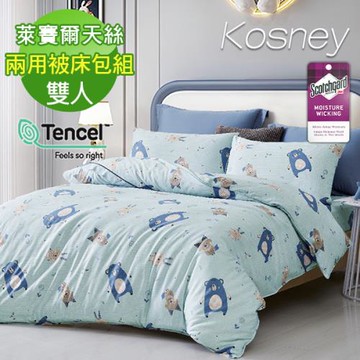 KOSNEY  萌寵童年  吸濕排汗萊賽爾天絲雙人兩用被床包組