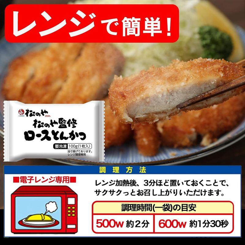 松屋20食セット『牛めしの具（プレミアム仕様） 135ｇ』×5個と『松屋オリジナルカレー180g』×10個 『松のや ロースとんかつ』×5枚