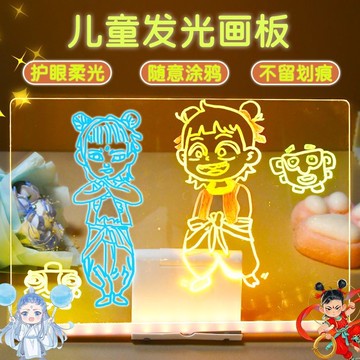 💖【桃源現款】💖兒童手寫板 燈光畫板 擺攤手繪留言板 兒童禮物發光畫板護眼畫板重複使用diy手寫板兒童送筆可擦寫玩具