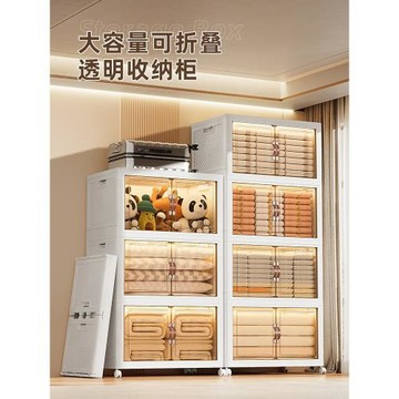 衣服收納箱家用折疊書籍零食玩具被子整理儲物盒大容量塑料床頭柜
