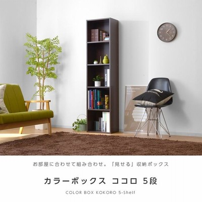 木製本棚 5段 ナチュラル Amazon｜ANDWINT オープンラック 棚ラック木製 5段シェルフ