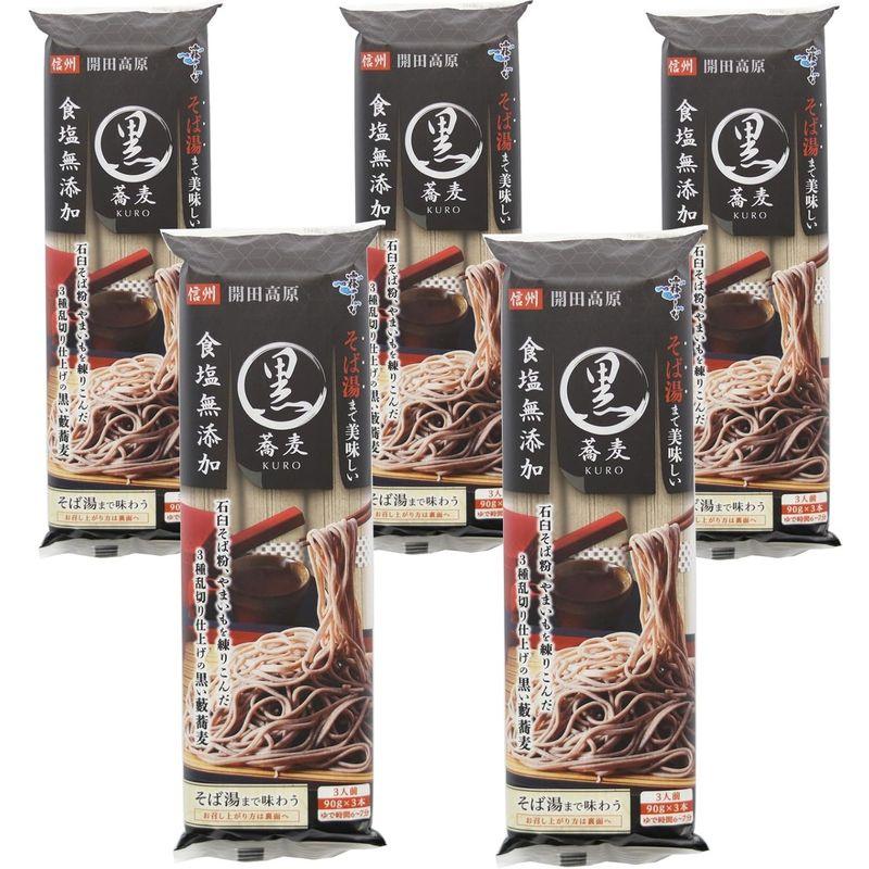 はくばく 霧しな そば湯まで美味しい蕎麦 黒 270g×5袋