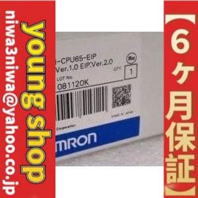 新品 OMRON オムロン CJ2H-CPU65-EIP CPUユニット【保証付き】-