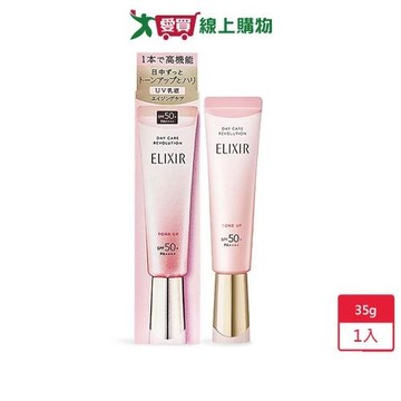 資生堂怡麗絲爾膠原亮妍多效美肌乳35g-公司貨【愛買】