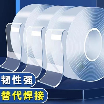 🔥臺灣熱賣🔥納米雙麵膠魔力透明固定不留痕跡加寬專用防水兩麵無痕雙麵膠粘力
