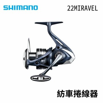 SHIMANO 22 MIRAVEL CI4+ 紡車捲線器 海水OK  E244