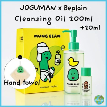 [JogumanxBeplain] 🇰🇷 韓國 綠豆卸妝油220ml | 贈20ml 小樣 韓系溫和清潔 卸妝不殘留