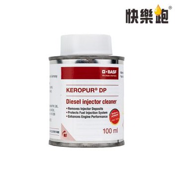 德國巴斯夫【快樂跑】高效柴油添加劑 100ml x 1入組