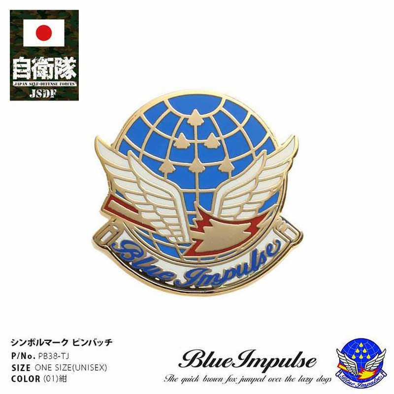 【未開封】CUE! AiRBLUE 社員章ピンバッジ CUE! AiRBLUE 社員章ピンバッジ - メルカリ