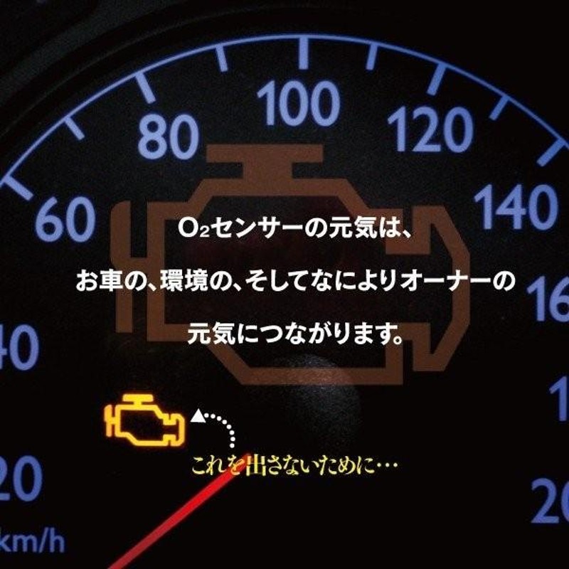 O2センサー 日産 モコ MG21S K6A(DOHC) H14.4〜H17.9 （2WD） 22740