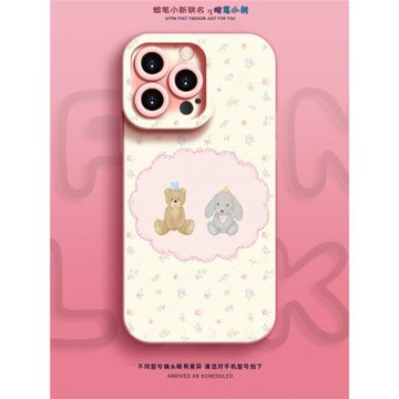 適用于蘋果16promax新款手機殼碎花小熊小兔iPhone14可愛卡通硅膠防摔11創意手機保護殼12plus軟殼爆款少女心