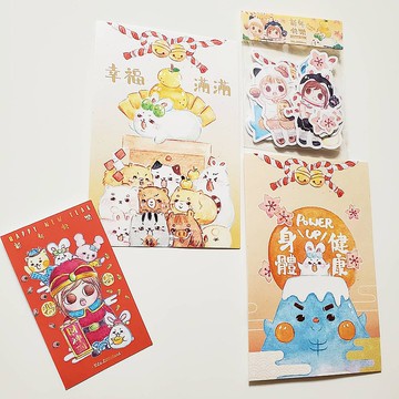 開運福袋 Happy Bag