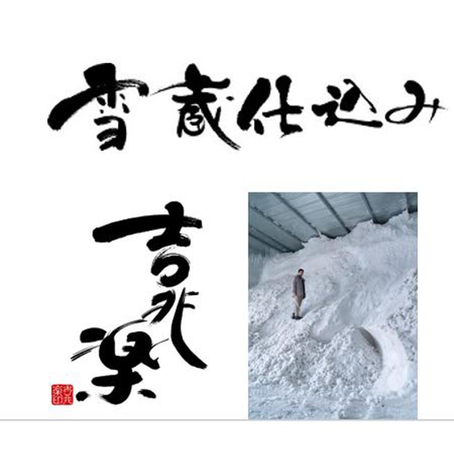 新潟 雪蔵仕込 特別栽培米 魚沼産コシヒカリ 30kg (5kg×6)