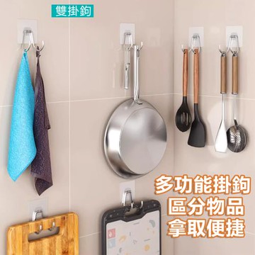 【KCS嚴選】 8件套組合-304不銹鋼無痕壁貼置物架 長形置物架+肥皂架+毛巾架+掛鉤