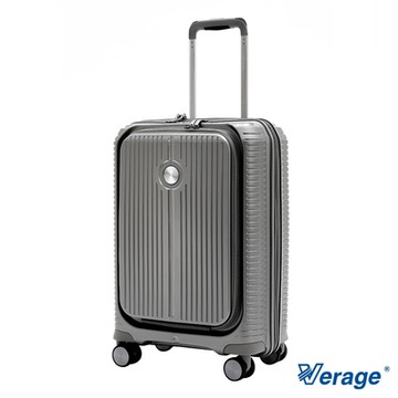 Verage 維麗杰 20吋前開式英倫旗艦系列行李箱/登機箱(香檳)